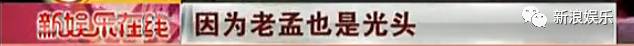 拜金女 杀亲夫…非诚虽停了,女嘉宾的梗却说不完