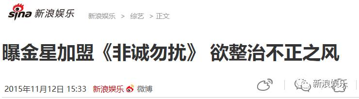 拜金女 杀亲夫…非诚虽停了,女嘉宾的梗却说不完