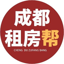 成都租房帮
