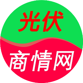 光伏商情网