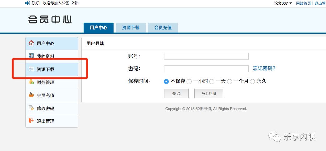教程以下请看(以上都是废话,完全是为了凑够微信要求的300字的原创)手把手教你做优秀税务会计蓝敏图片