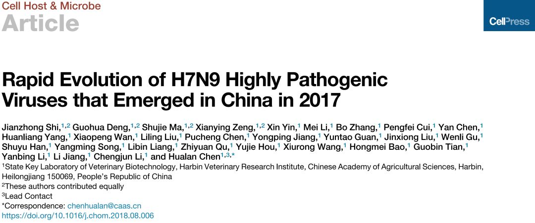 重要报告！陈化兰院士组报道家禽疫苗免疫有效阻断H7N9病毒的流行和对人的感染