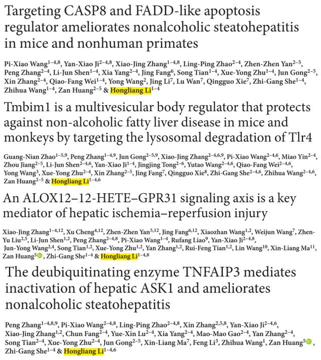 今年4篇Nature Medicine，李红良教授肝病研究之旅