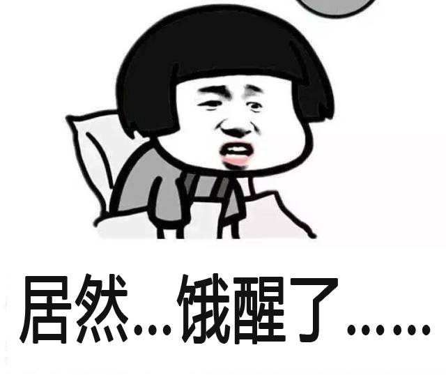 为什么说这些食物不行呢? 因为它们会使身体降温、增加肠胃负担 特别是糖 超出人体必需摄入量的糖分不仅会变成脂肪 还会使身体降温 这点要谨记 另外,如果入睡后胃中还有食物残留 胃就会继续活动 导致人的睡眠质量下降,要小心这一点 这样说岂不是要饿肚子? 不不不 有些食物晚上可以放心吃滴 睡前可以放心吃的食物