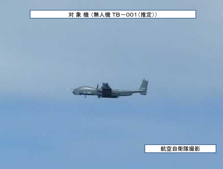 “御用摄影师”连续两天在东海拍到的中国无人机，到底是什么来头?