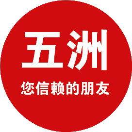 保定五洲