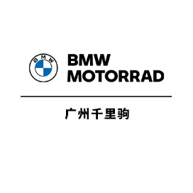广州千里驹BMW摩托车
