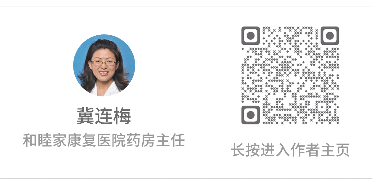 还在把抗生素当消炎药吃？一念之差，危害很大！