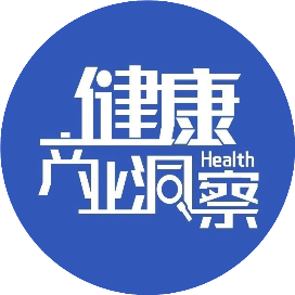 健康产业洞察