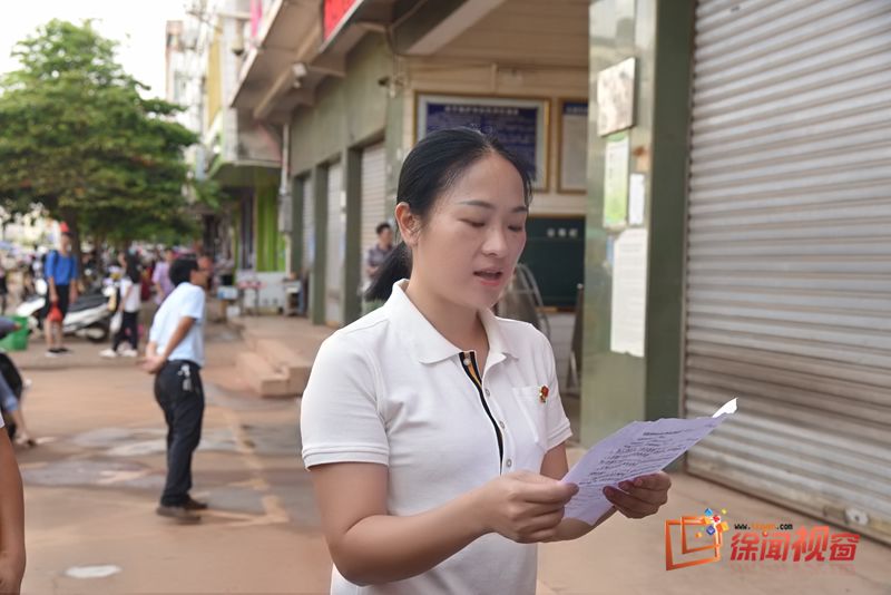 徐闻县委书记梁权财,县委副书记,政法委书记林青,县委常委,常务副