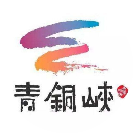 文旅青铜峡