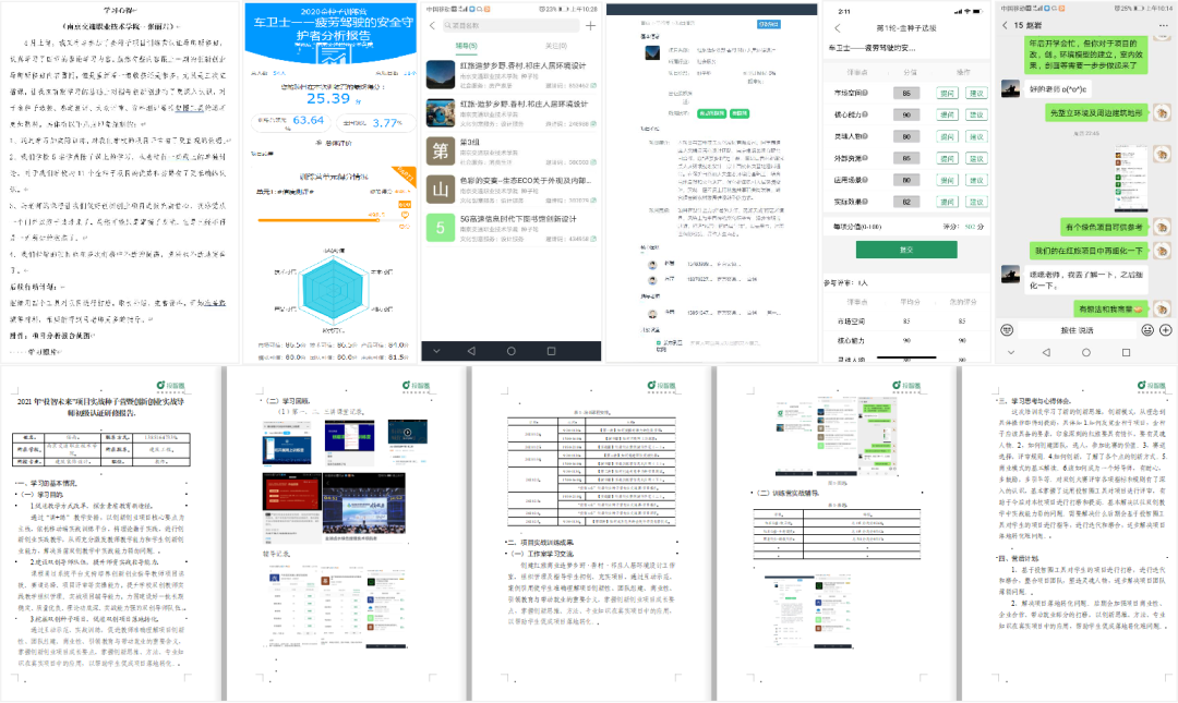 大学生零基础创业好项目_创业基础项目有哪些_创业基础作业创业项目