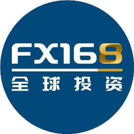 FX168全球投资