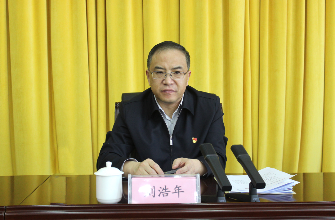 刘浩年五个着力推进铸牢中华民族共同体意识示范市创建
