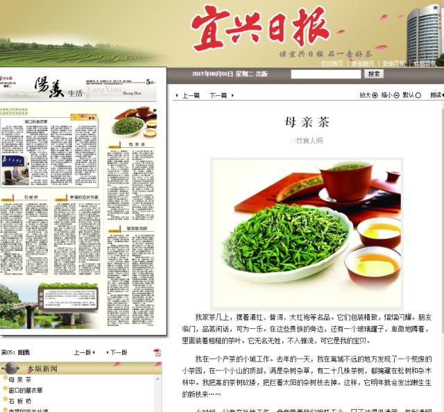 我的学员杨启彦一篇散文被11家报刊发表! 我的学员杨启彦一篇散文被11家报刊发表!