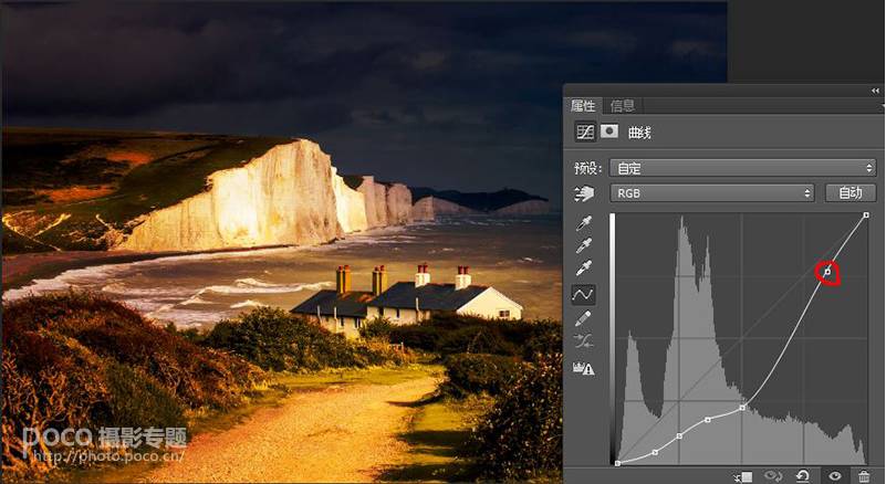 ps曲线在哪里_ps局部渐变曲线怎么调_怎么用ps调照片