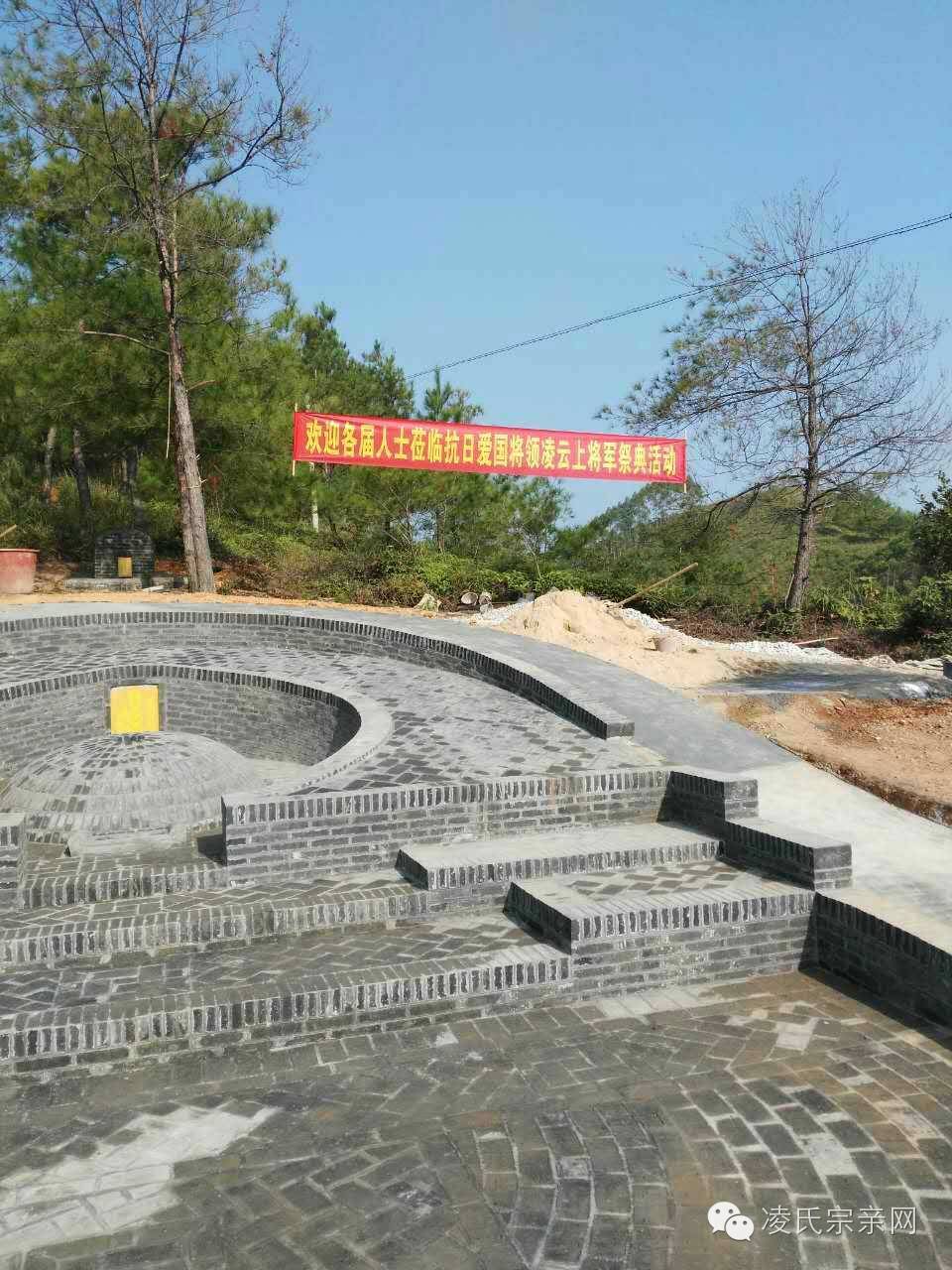 广西桂平罗秀镇,凌云上将军墓在各届人士支持下重修,今日举行祭奠活动