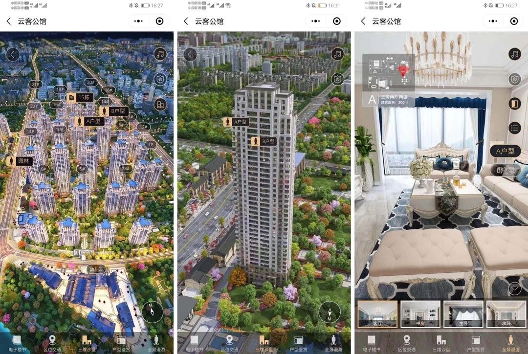 线上买房，能捡到便宜吗