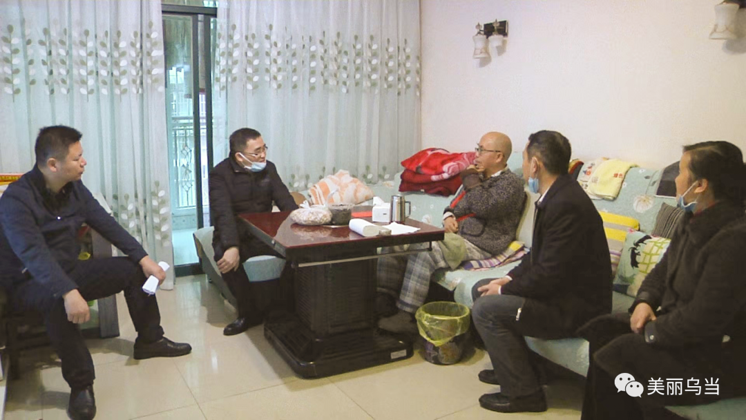 乌当区领导走访慰问离退休老同志及基层政法单位和困难党员