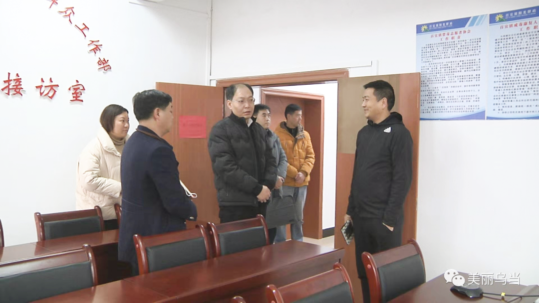 乌当区领导走访慰问离退休老同志及基层政法单位和困难党员