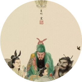 灋眼看世界