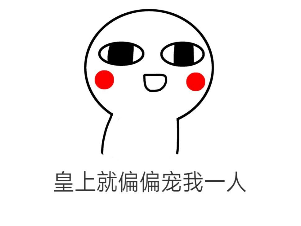 为什么要分享静态的呢? 因为好给你们发朋友圈啊!