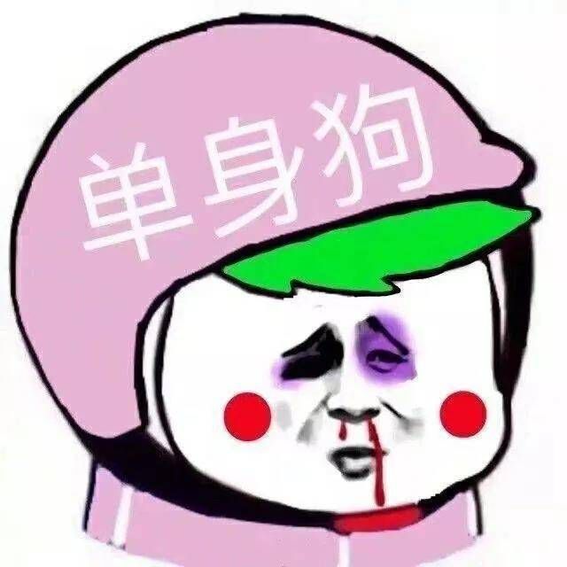 抖音最火表情包丨忘了他,我送外卖养你