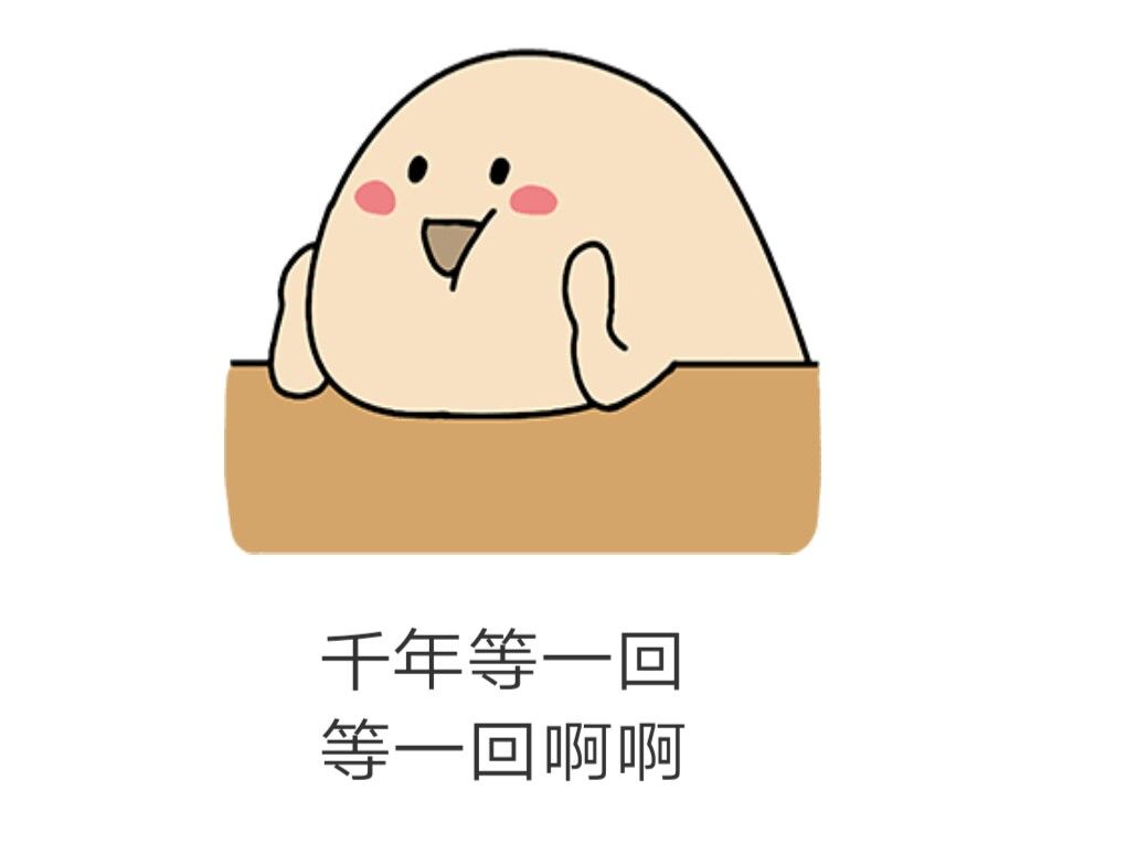 90%的中国人都无法正常读出来的句子 - 表情兔 - 微信