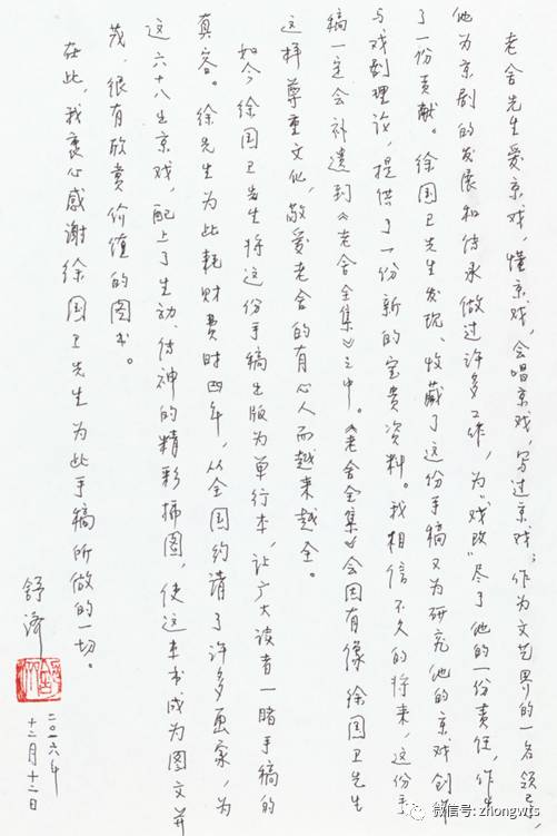 武汉画册印刷_东莞长安画册印刷_大画册印刷