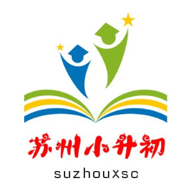苏城名校择校