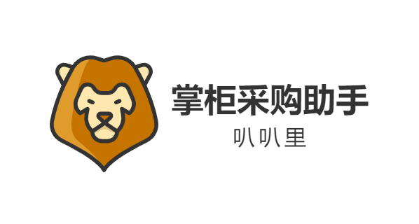 叭叭里掌柜采购助手