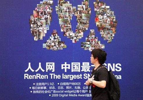 创业网-汇集中国创业好项目!_前身是王兴创业项目校内网_适合大学生的校内创业项目