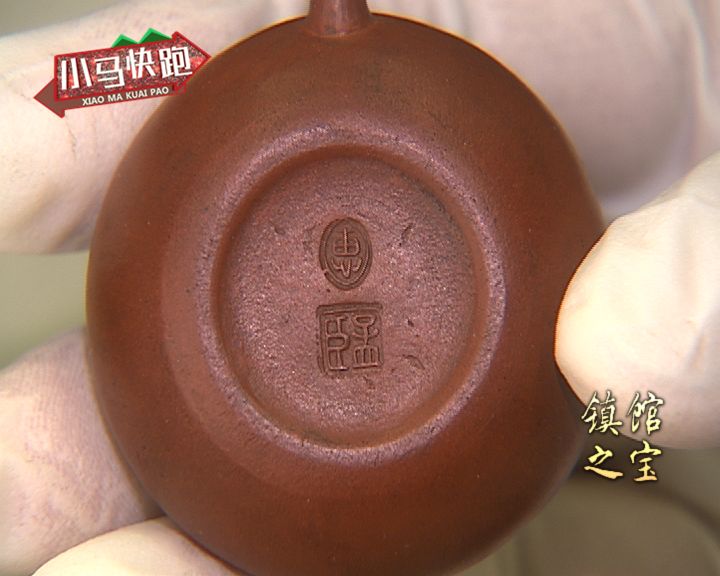 卷十五·风俗记》载:闽南人品茶习俗"好吸茶,器具精,小壶必曰孟公壶