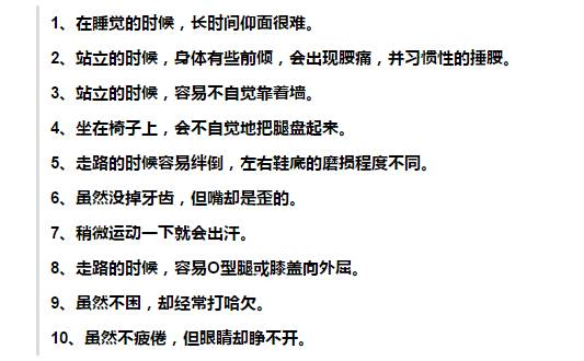 唐嫣被爆已怀孕?小腹凸起、性感“翘臀”背后,竟是这样的真相!!-怀孕期