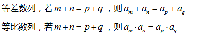 数学公式记忆的简单方法