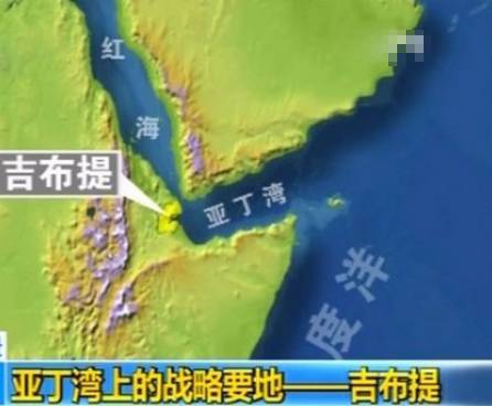 中国绕到美国背后,在非洲吉布提建设首个海外军港!
