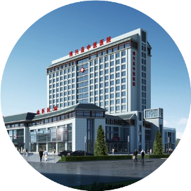 博兴县中医医院订阅号