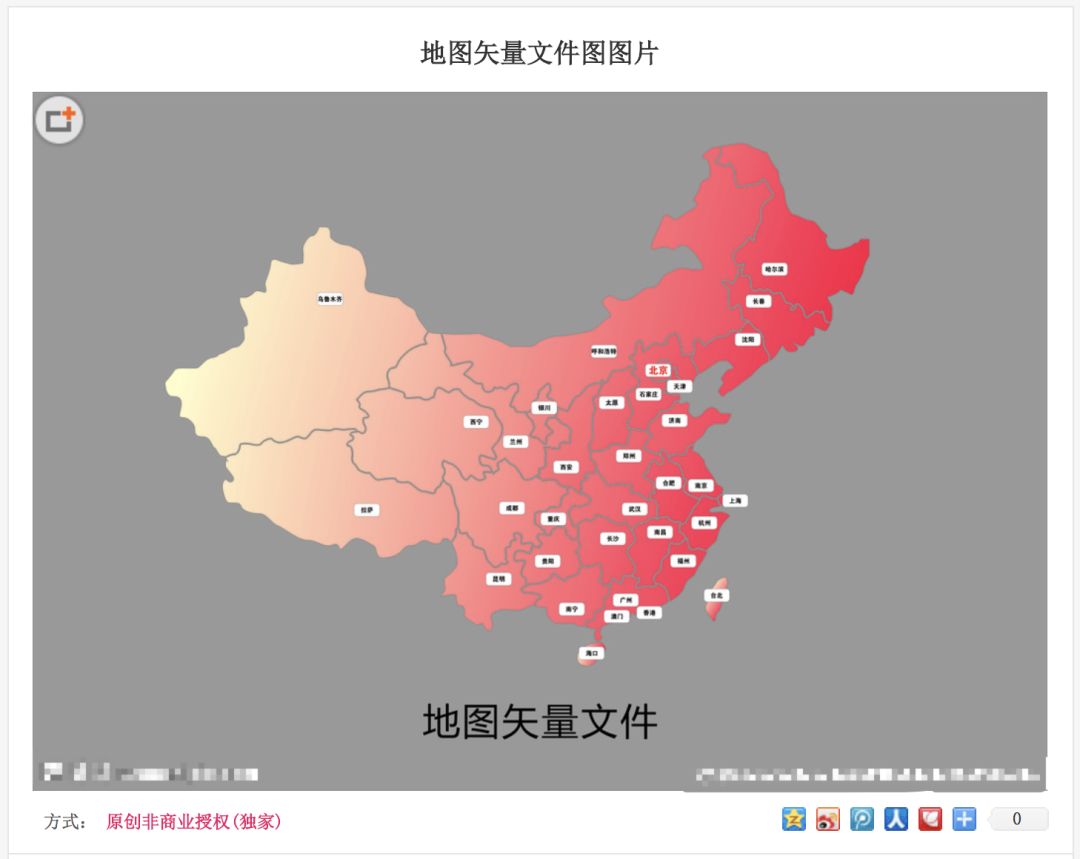世界杯海报画错了中国地图?不注意这些细节,你也可能图片
