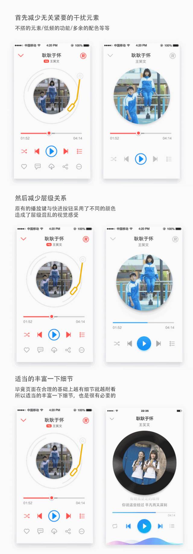 “不就UI设计吗？半个月就能学会”