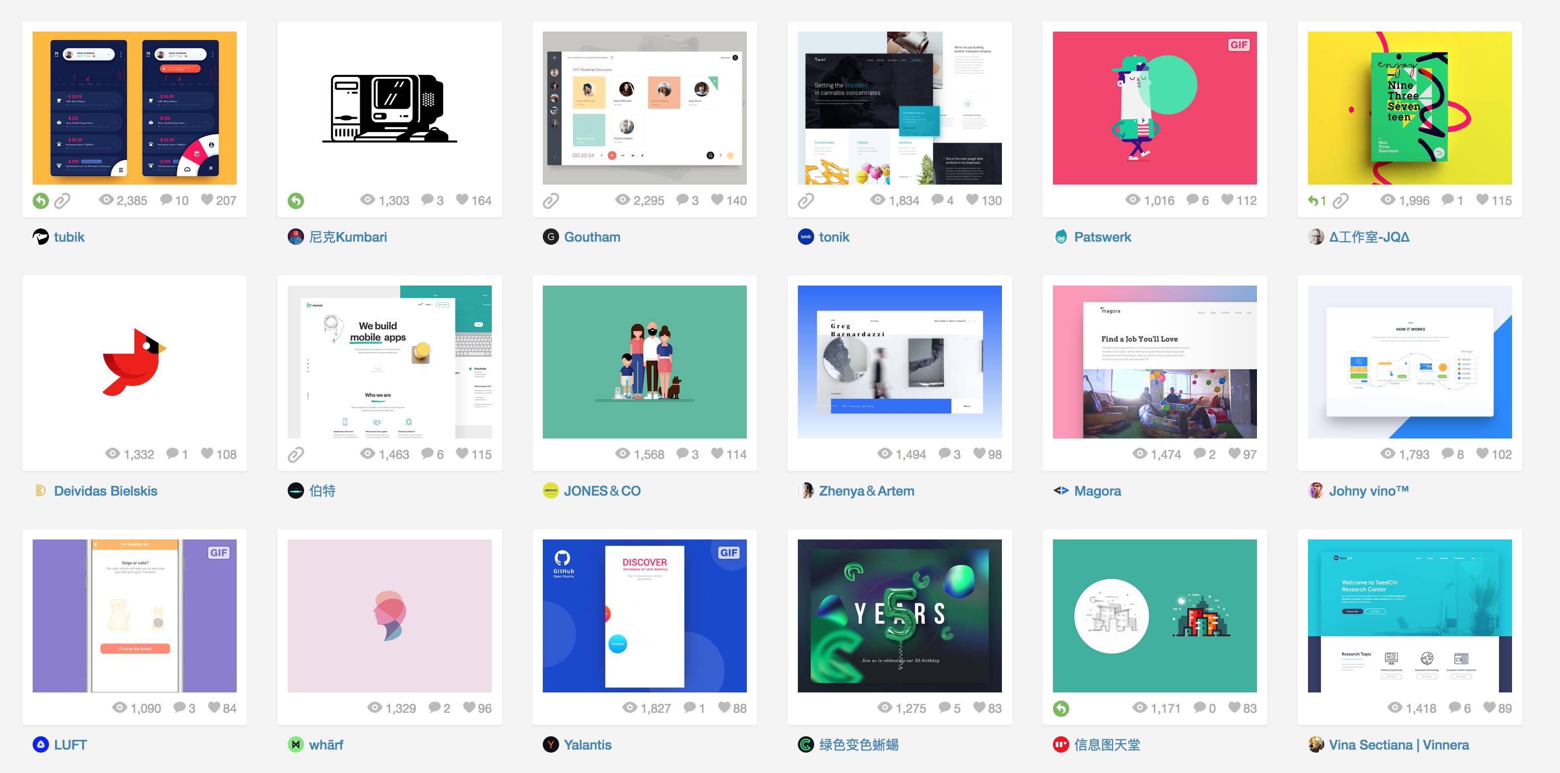 pinterest挂了,有哪些国外设计网站还活着