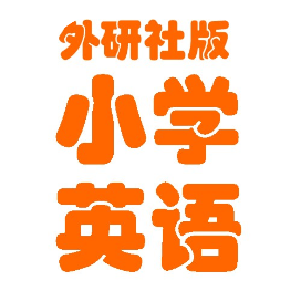 外研版英语辅导