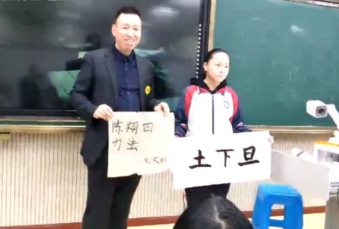 陈翔到华侨中学开展书法公益教学活动