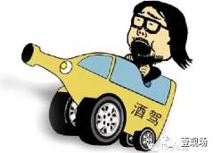 三男子為幫朋友躲交警自稱喝斷片 用車門夾交警手