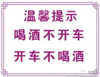 三男子为帮朋友躲交警自称喝断片 用车门夹交警手