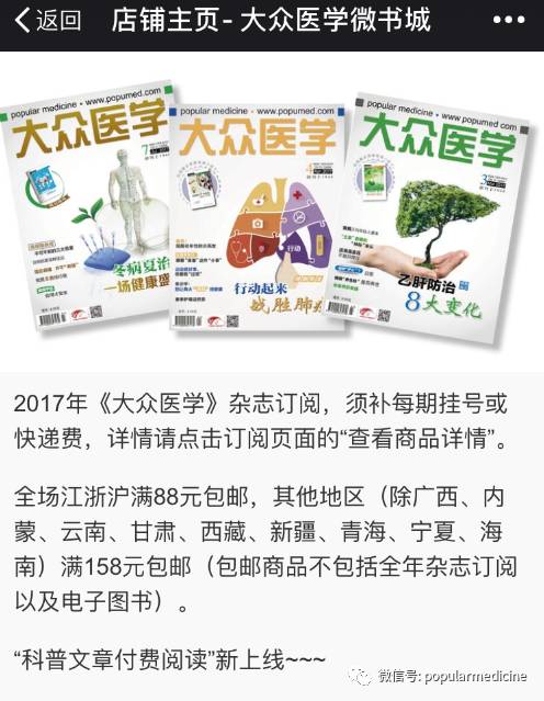 当怀孕遇上糖尿病