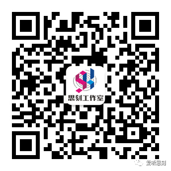 思刻最新录制的小说《古董局中局3：掠宝清单》上线了