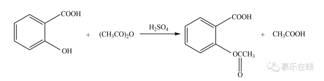 阿司匹林的制备实验_阿司匹林的制备机理_阿司匹林的制备