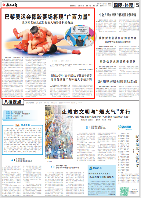 万博官网