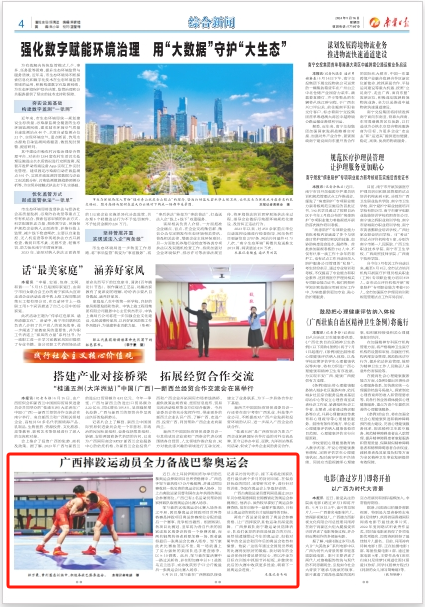 万博官网