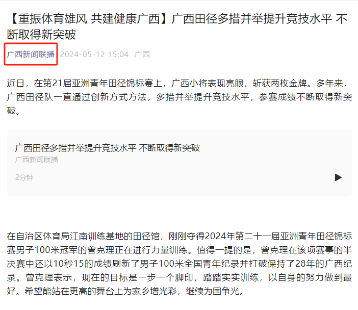 万博官网